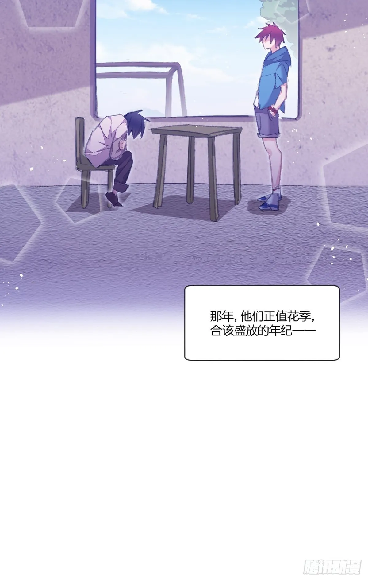 一直，都只有你啊 第50页