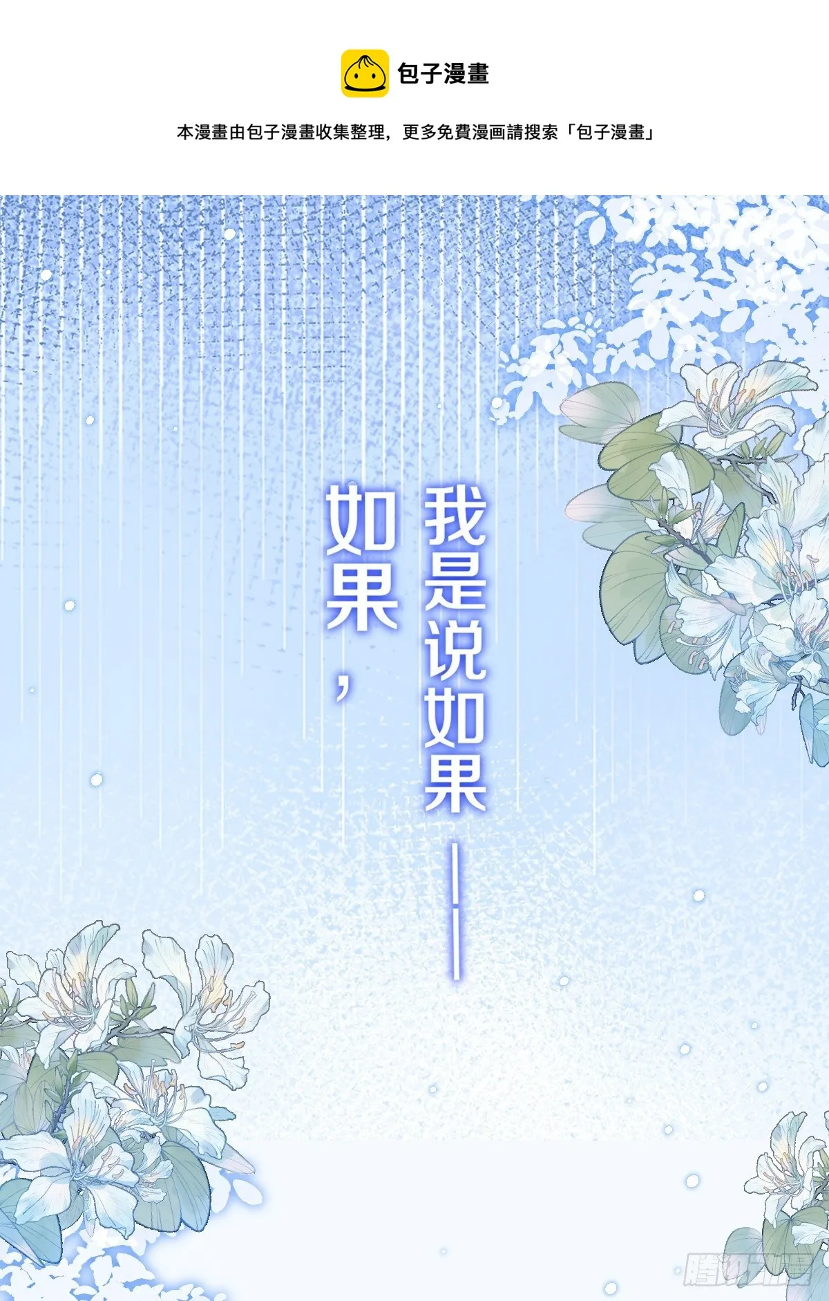 序章 第1页