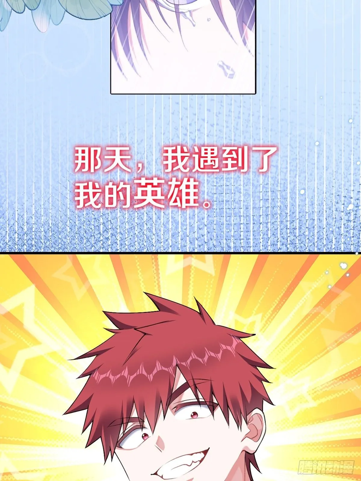 序章 第3页