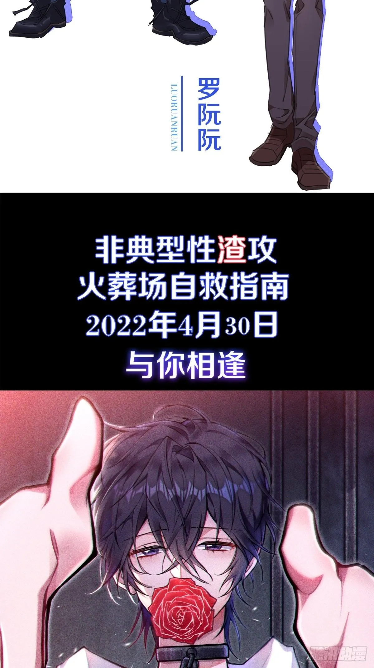 序章 第14页