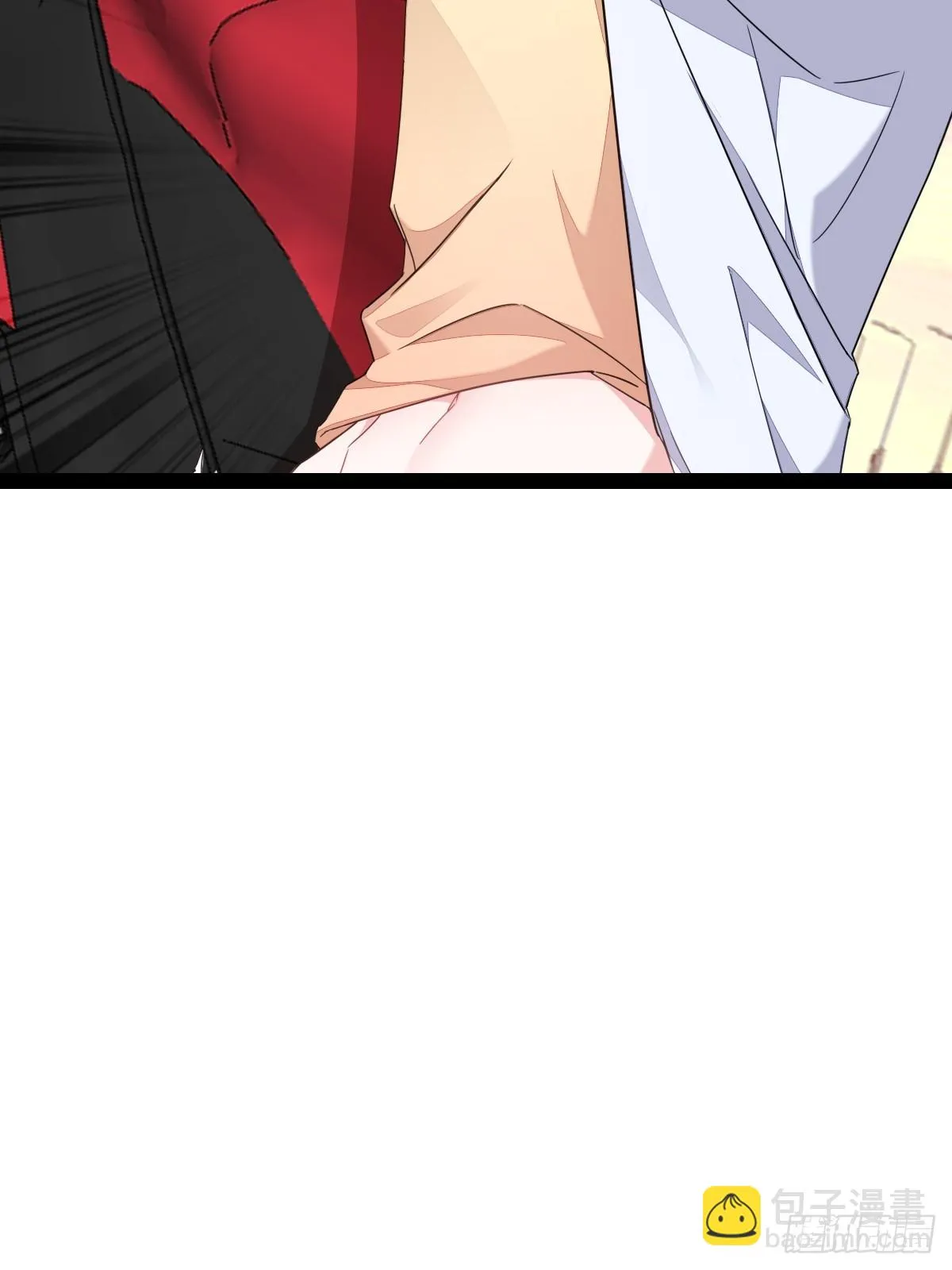 付不负你混蛋！ 第23页