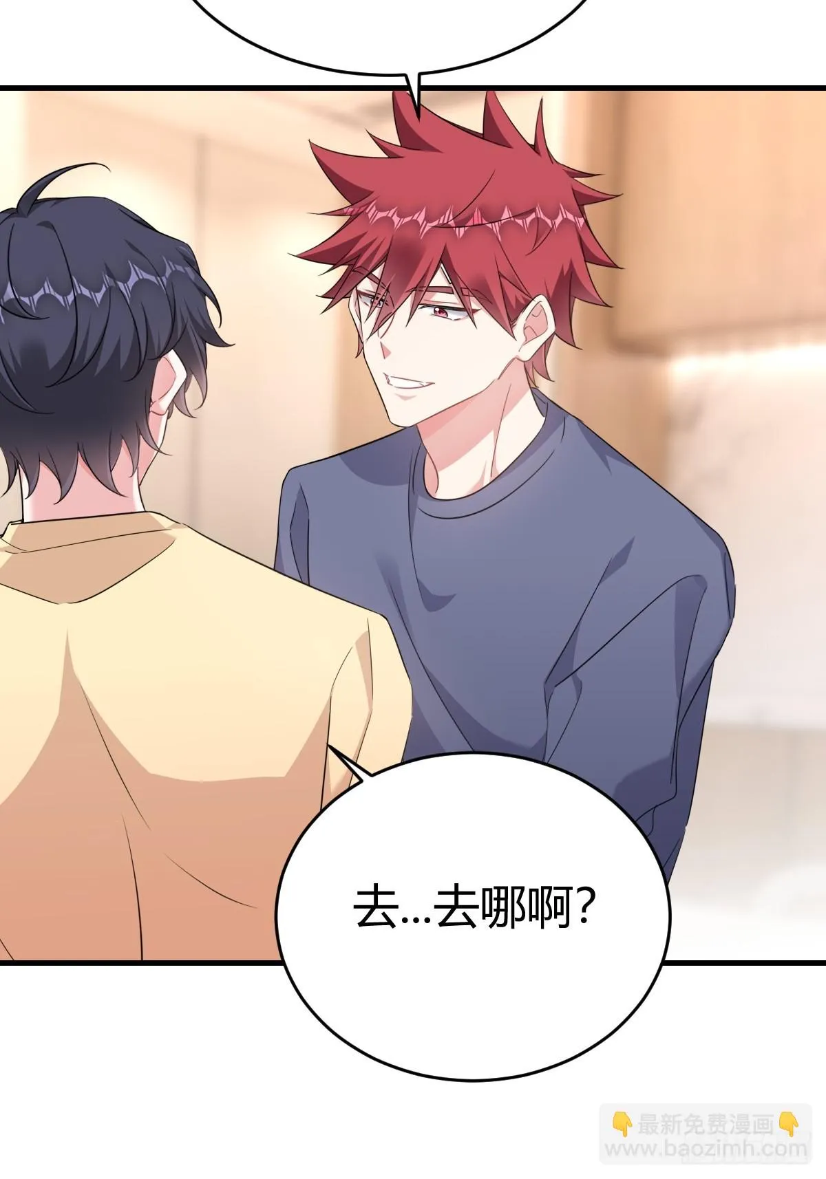 乖乖听话 第10页