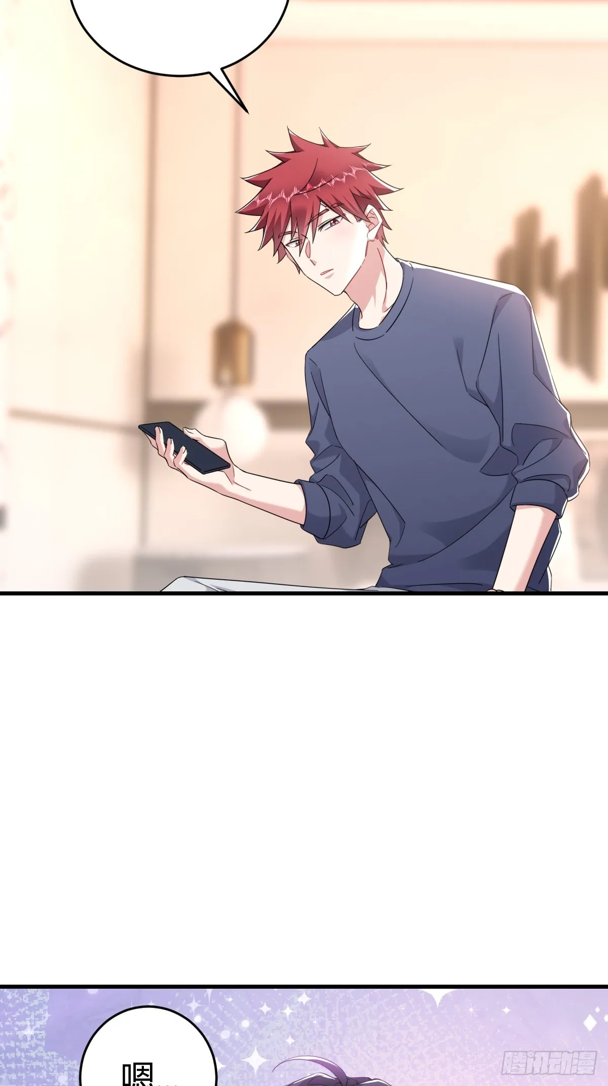乖乖听话 第29页