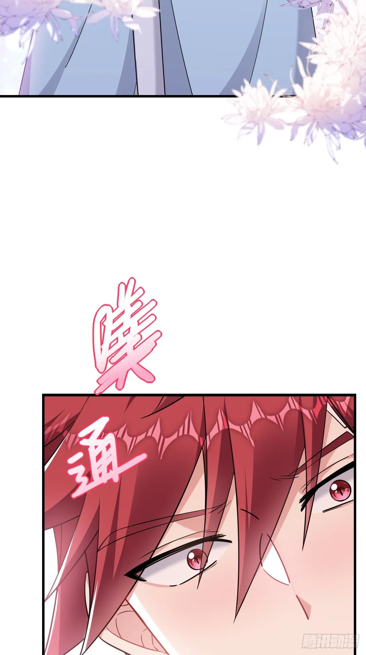 乖乖听话 第31页