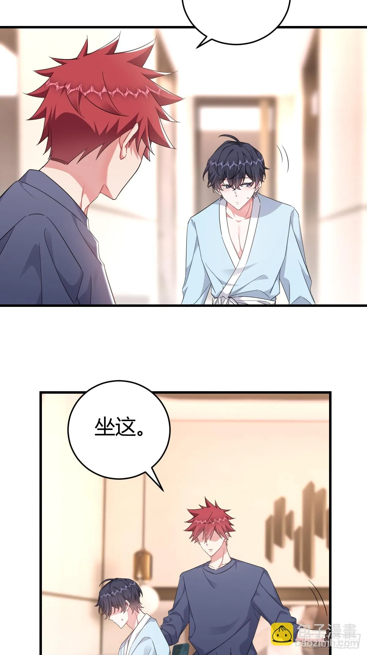 乖乖听话 第34页