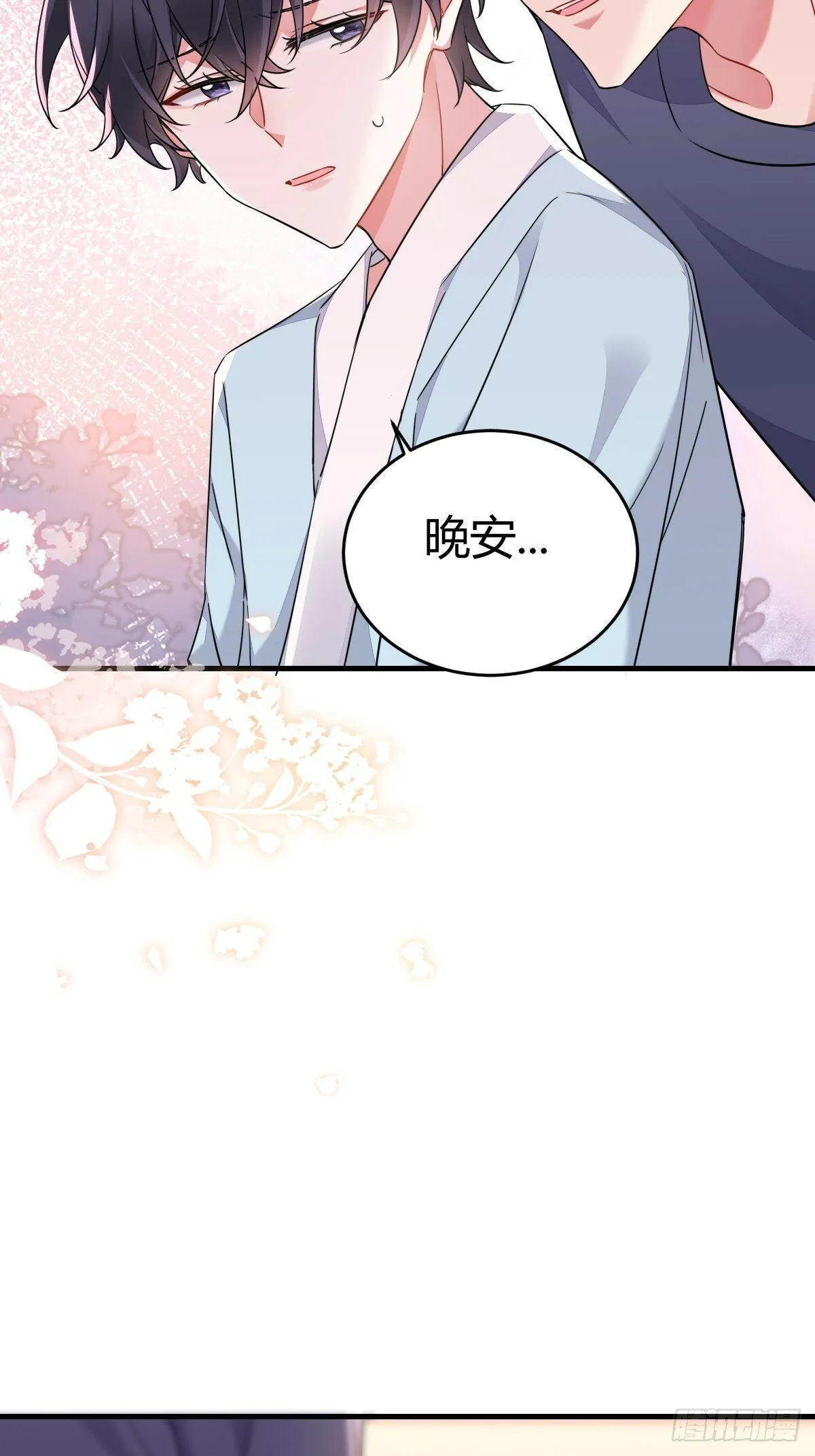 我记得 第7页