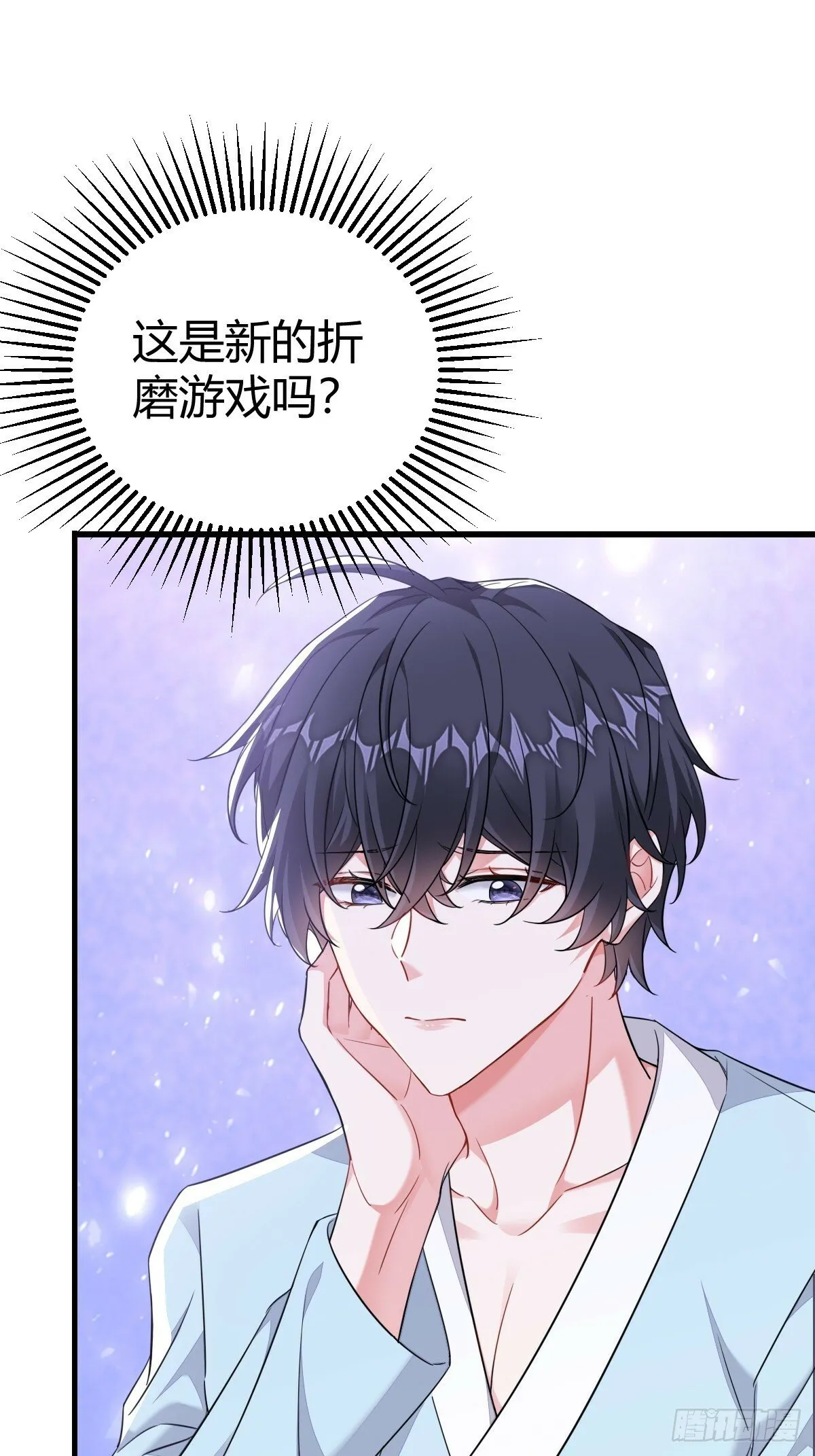 我记得 第9页