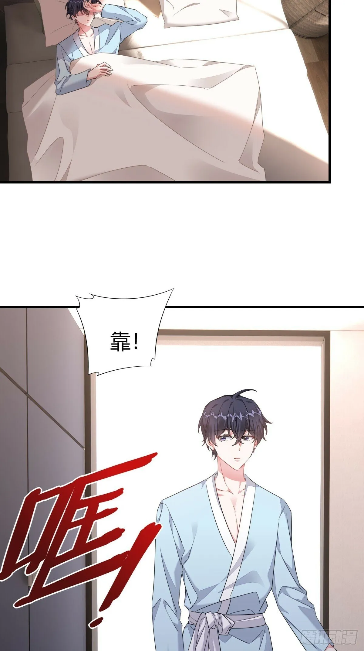 我记得 第18页