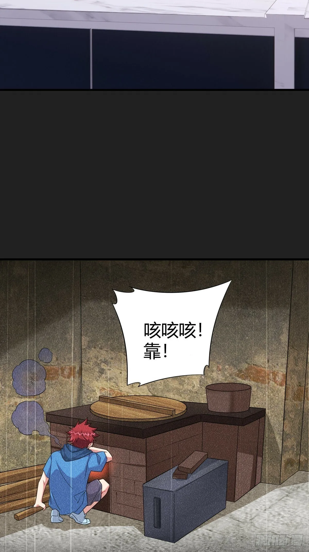 我记得 第20页