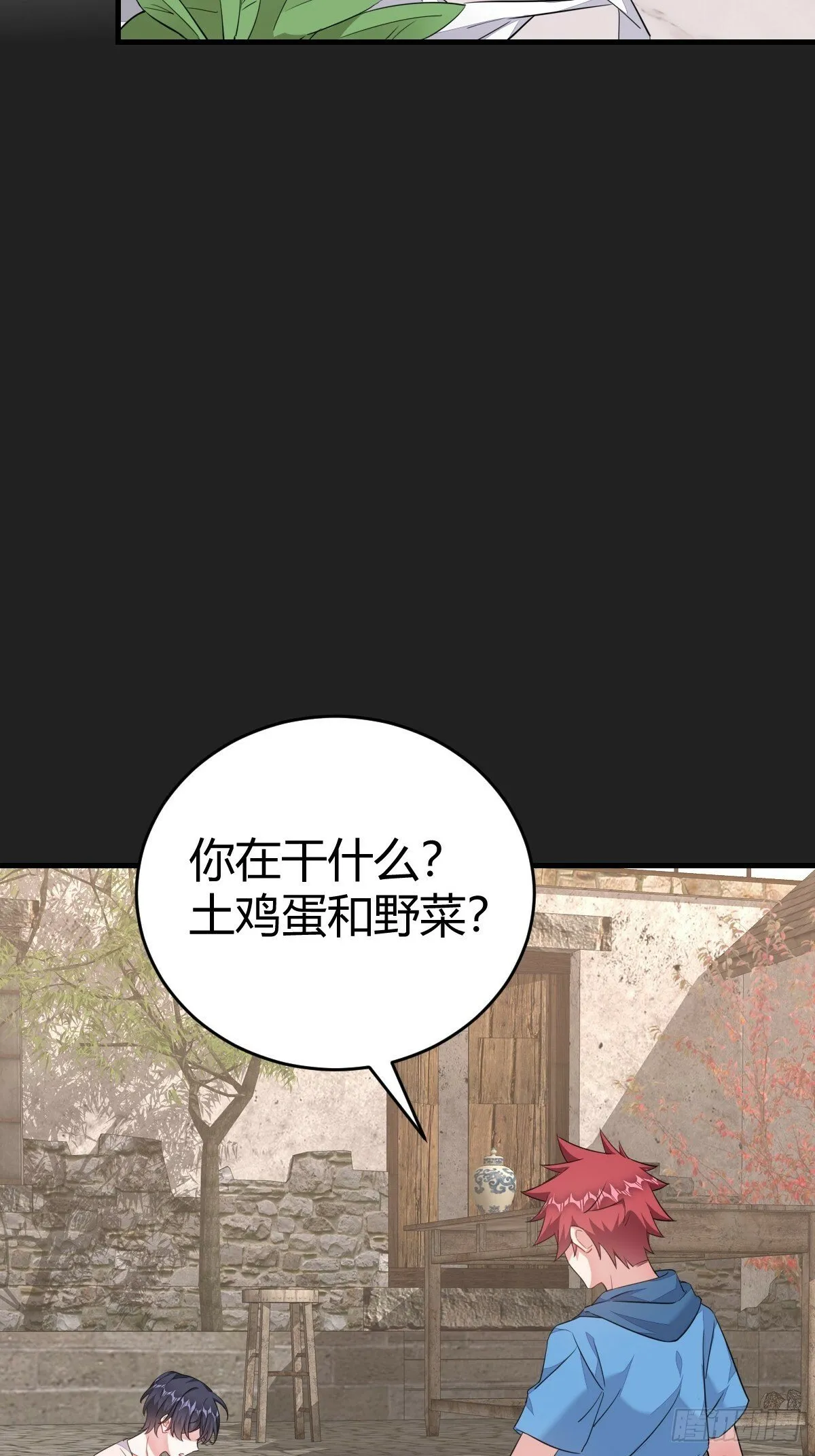 我记得 第31页
