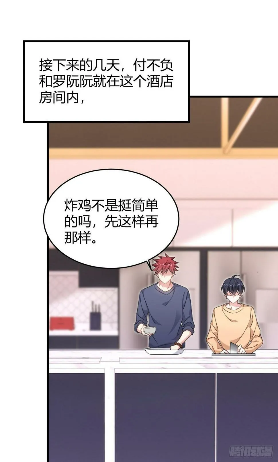 如梦一场 第2页