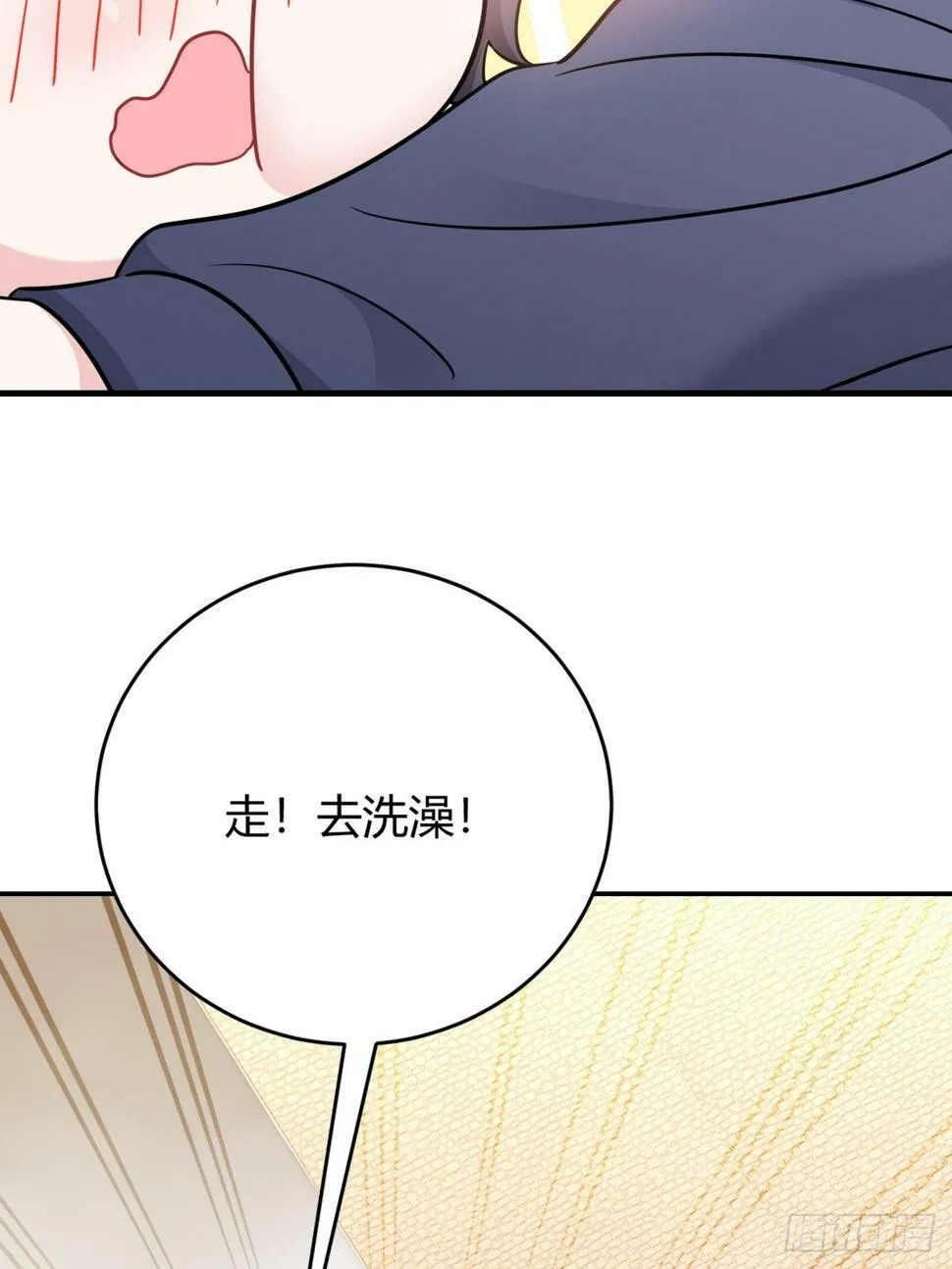 如梦一场 第34页