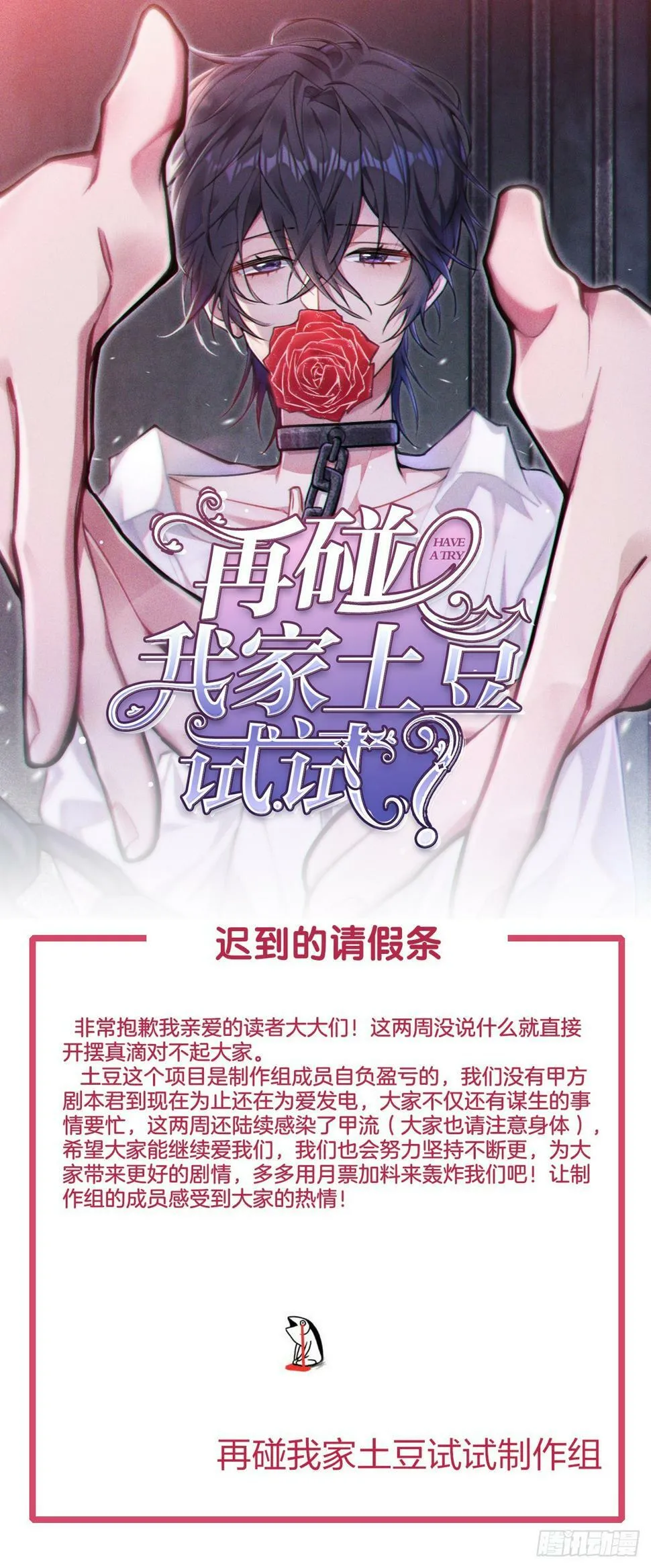 如梦一场 第45页