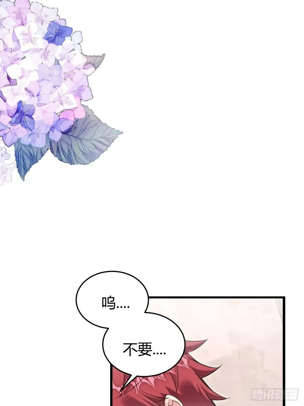 梦醒时分 第5页