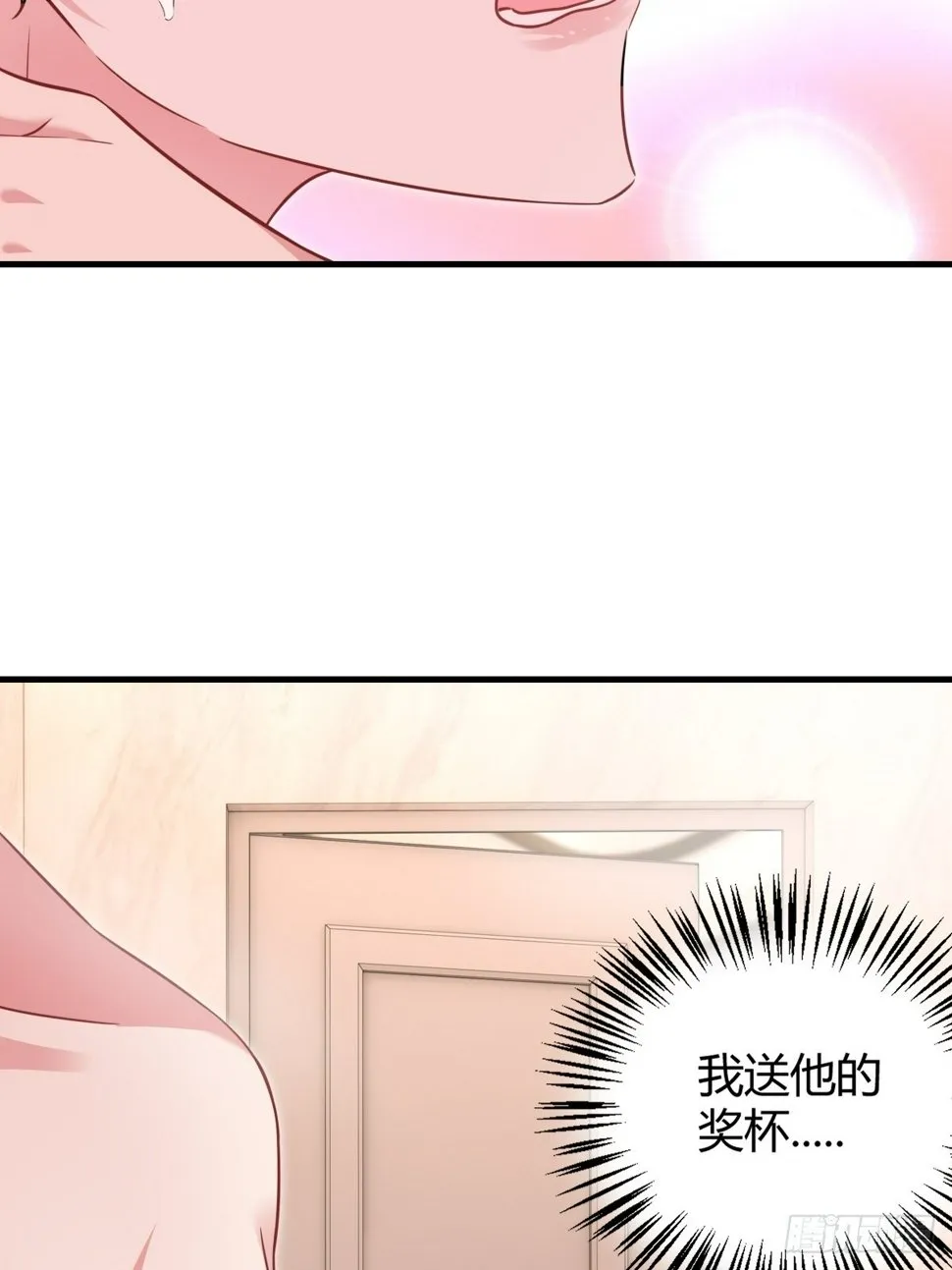 梦醒时分 第8页