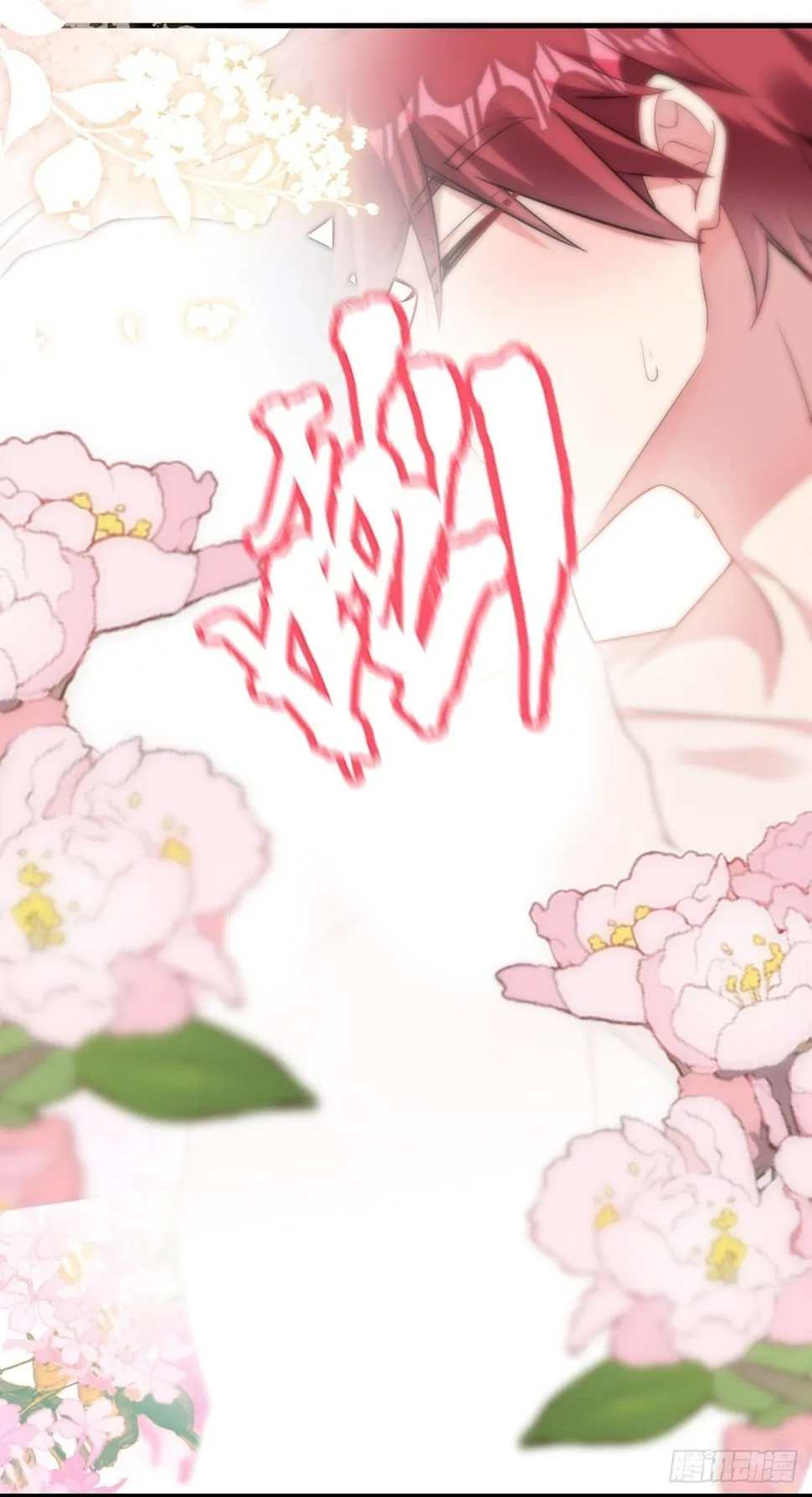梦醒时分 第12页