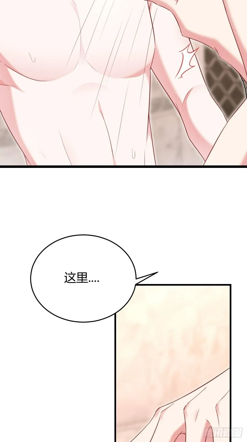 梦醒时分 第15页