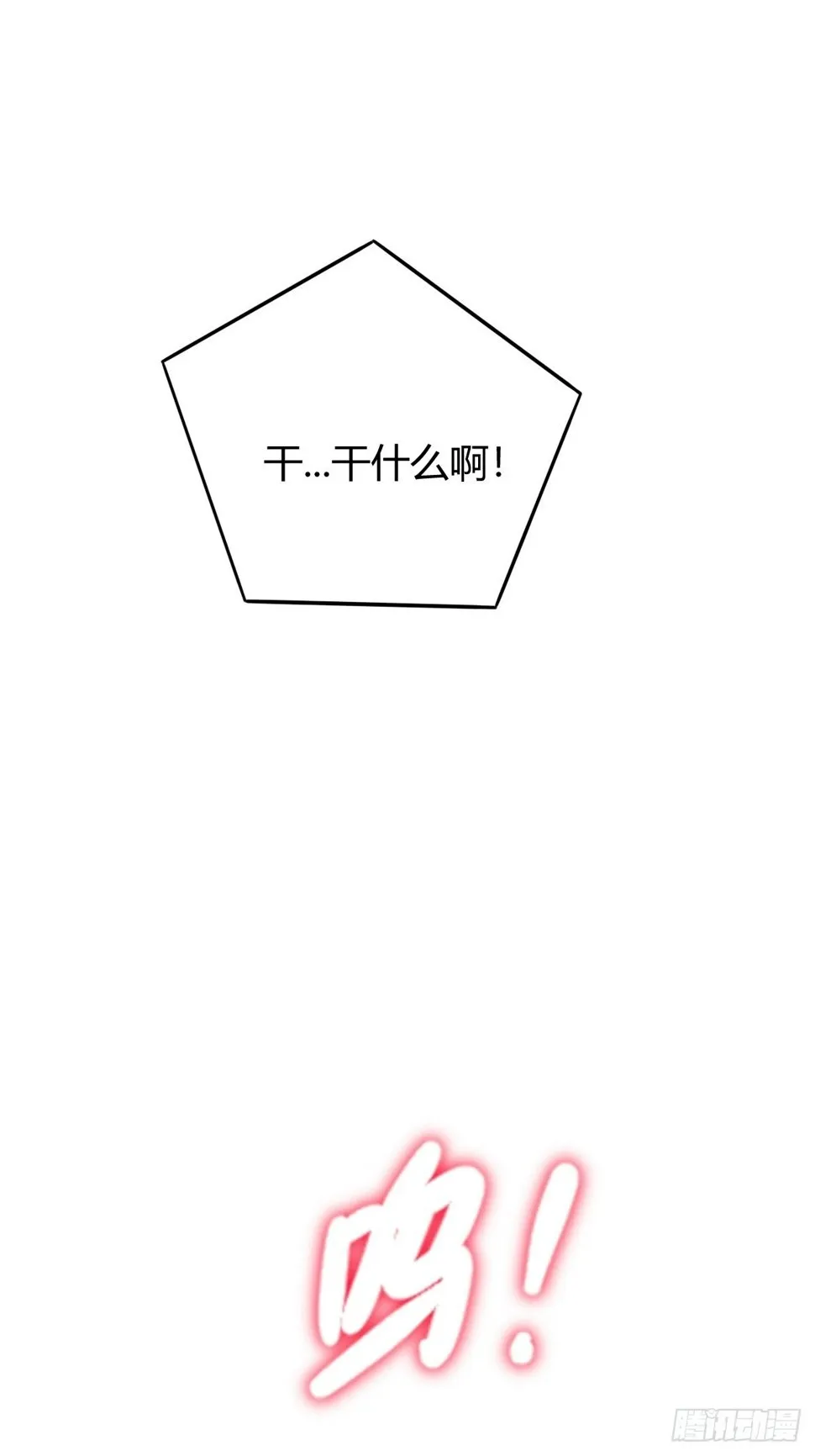 梦醒时分 第21页