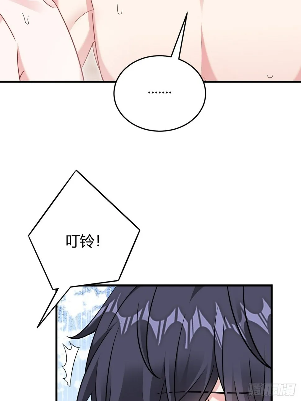梦醒时分 第42页