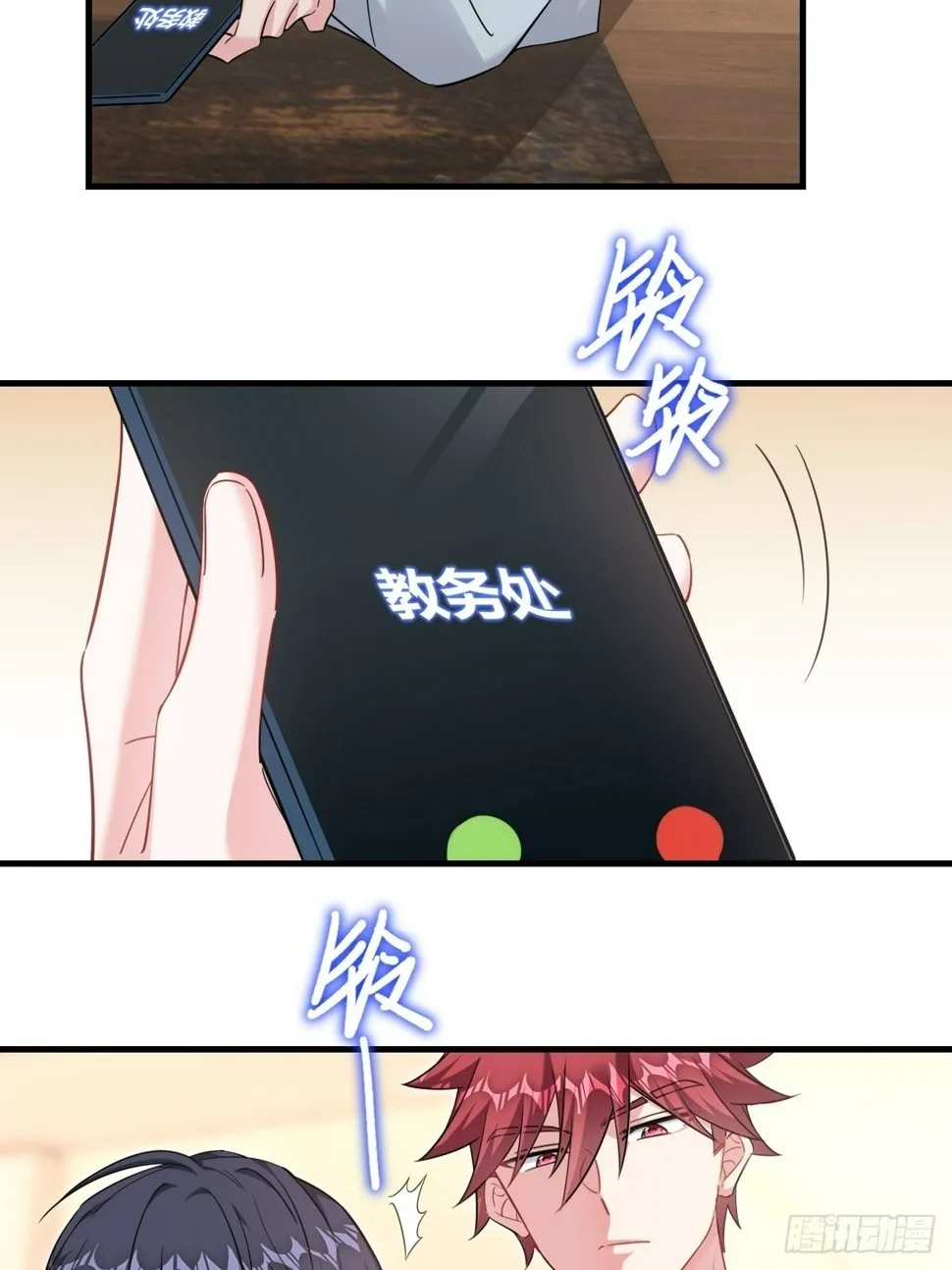 梦醒时分 第47页