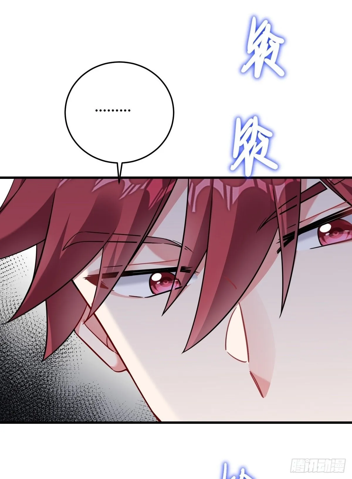 分道扬镳 第2页