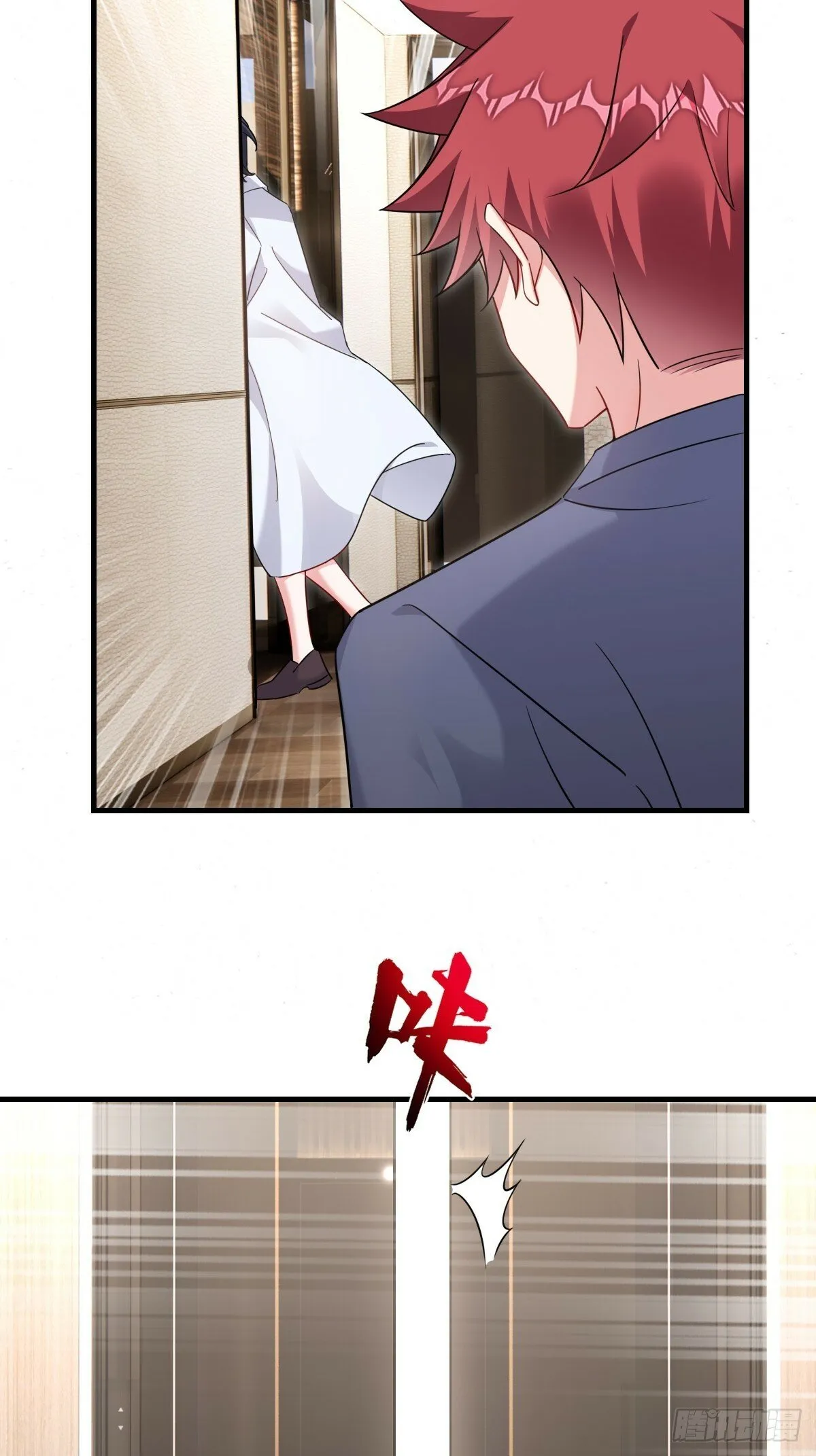 分道扬镳 第14页