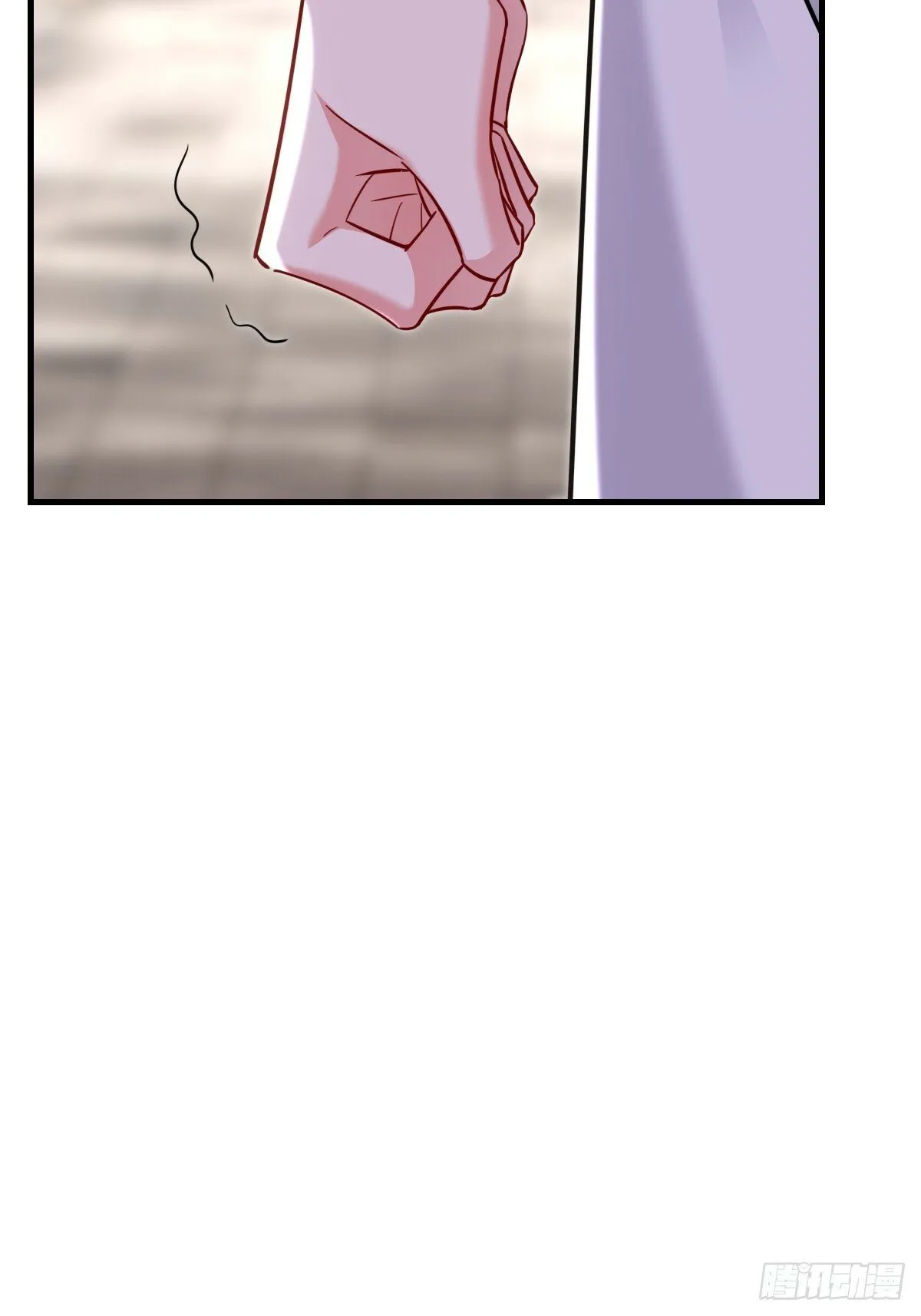 分道扬镳 第23页