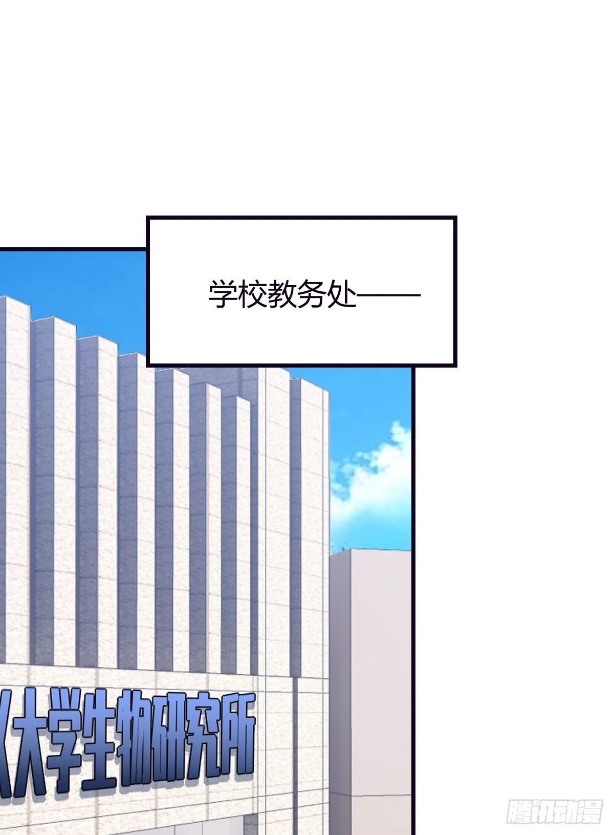 这才是真相？ 第2页