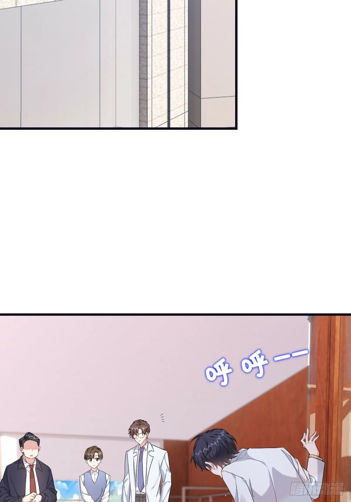 这才是真相？ 第3页