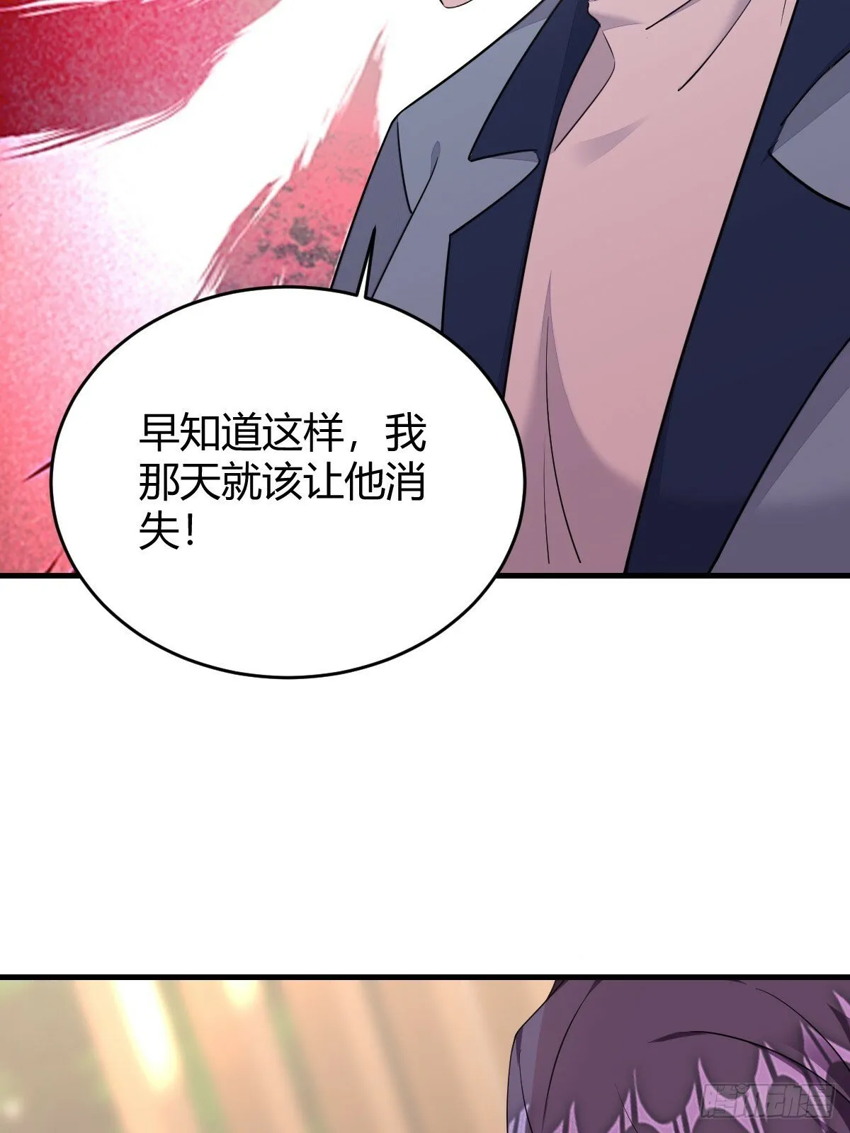 这才是真相？ 第17页