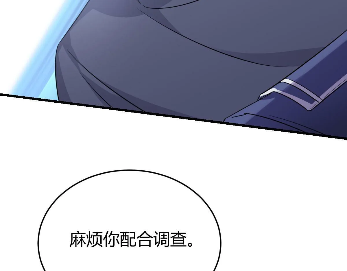我们的证明 第7页