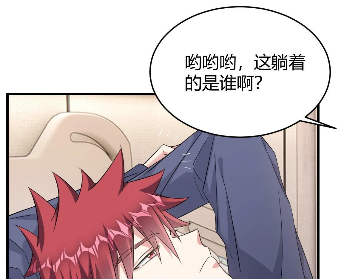我们的证明 第13页