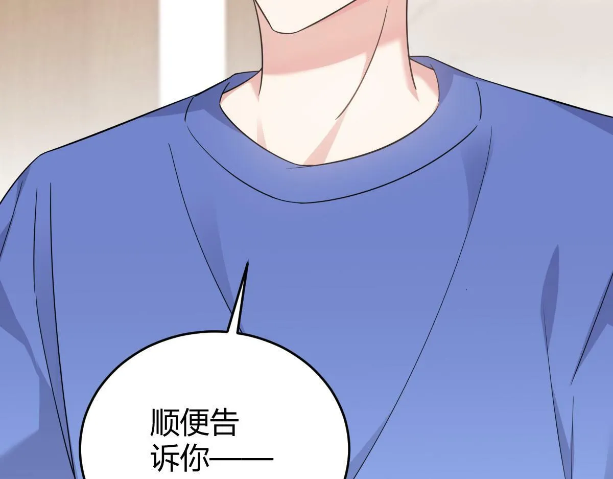 我们的证明 第18页