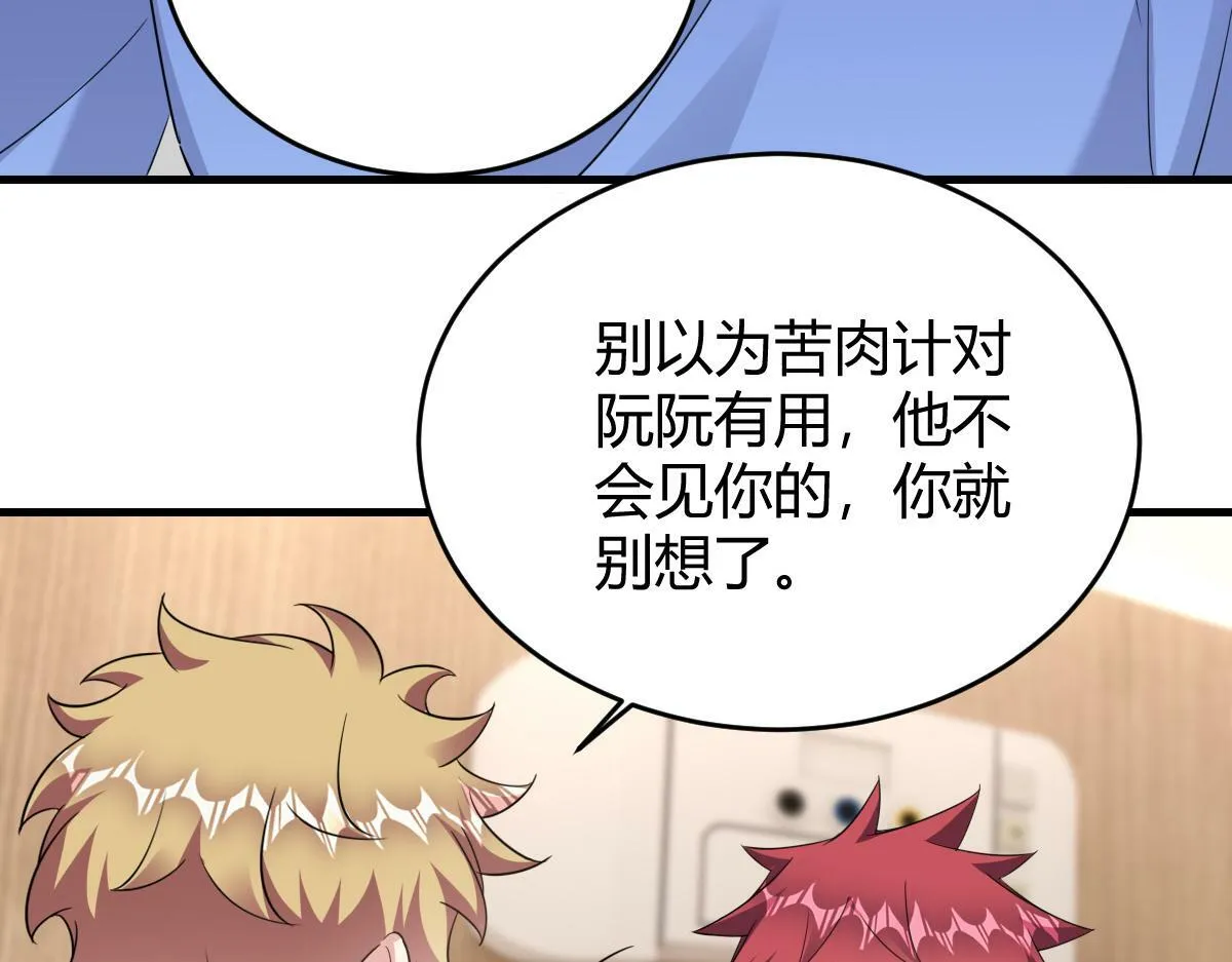 我们的证明 第19页