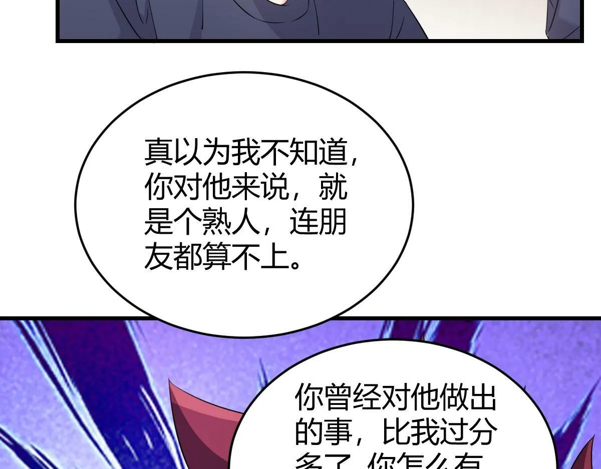 我们的证明 第22页