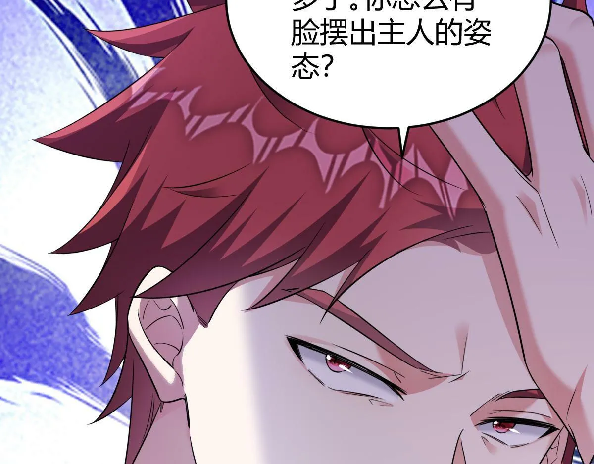 我们的证明 第23页