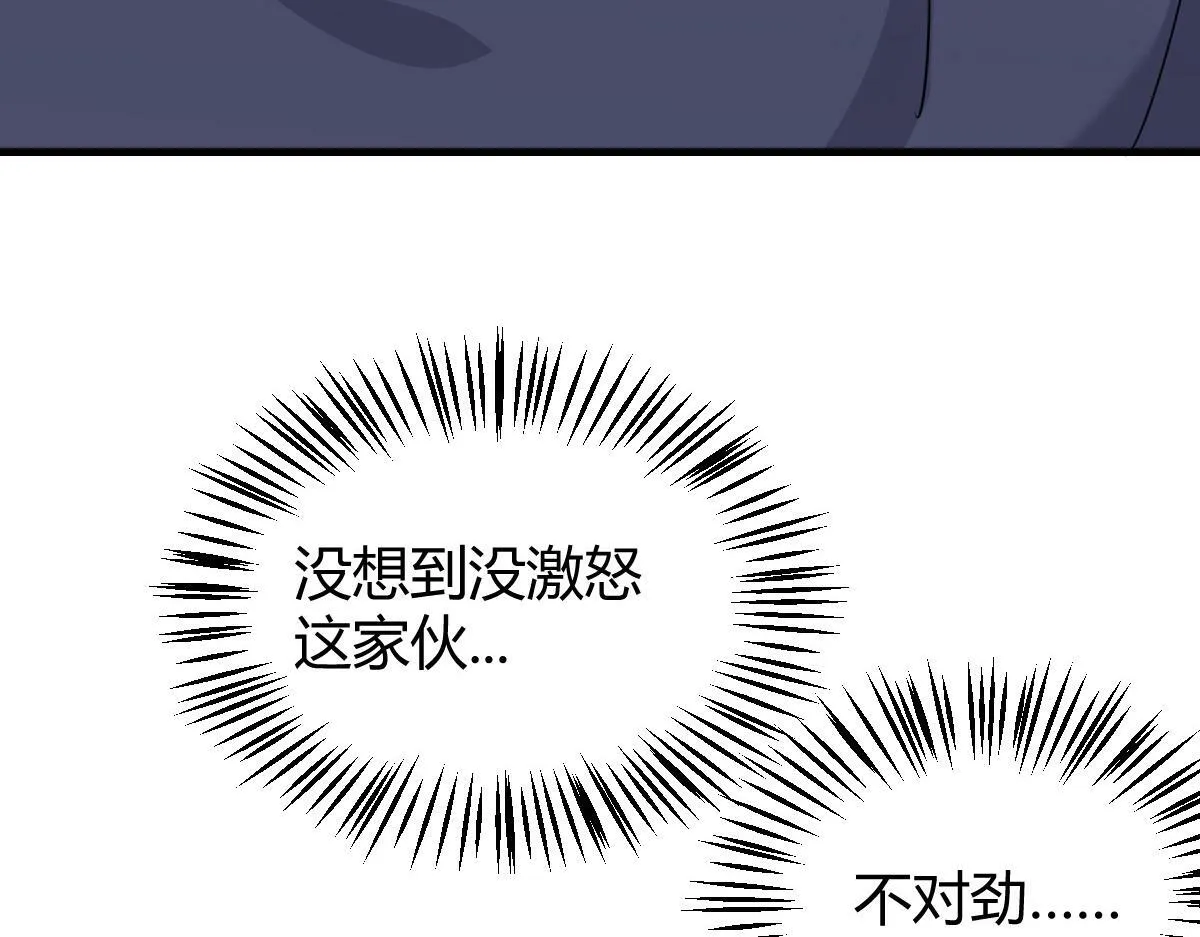 我们的证明 第25页