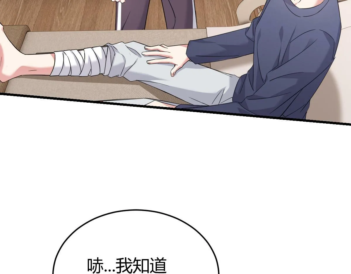 我们的证明 第27页