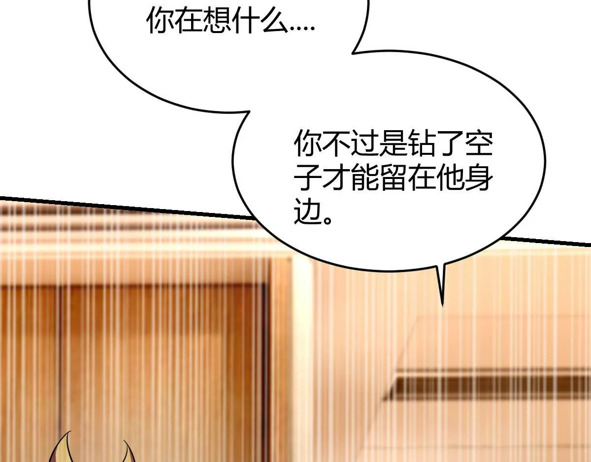 我们的证明 第28页