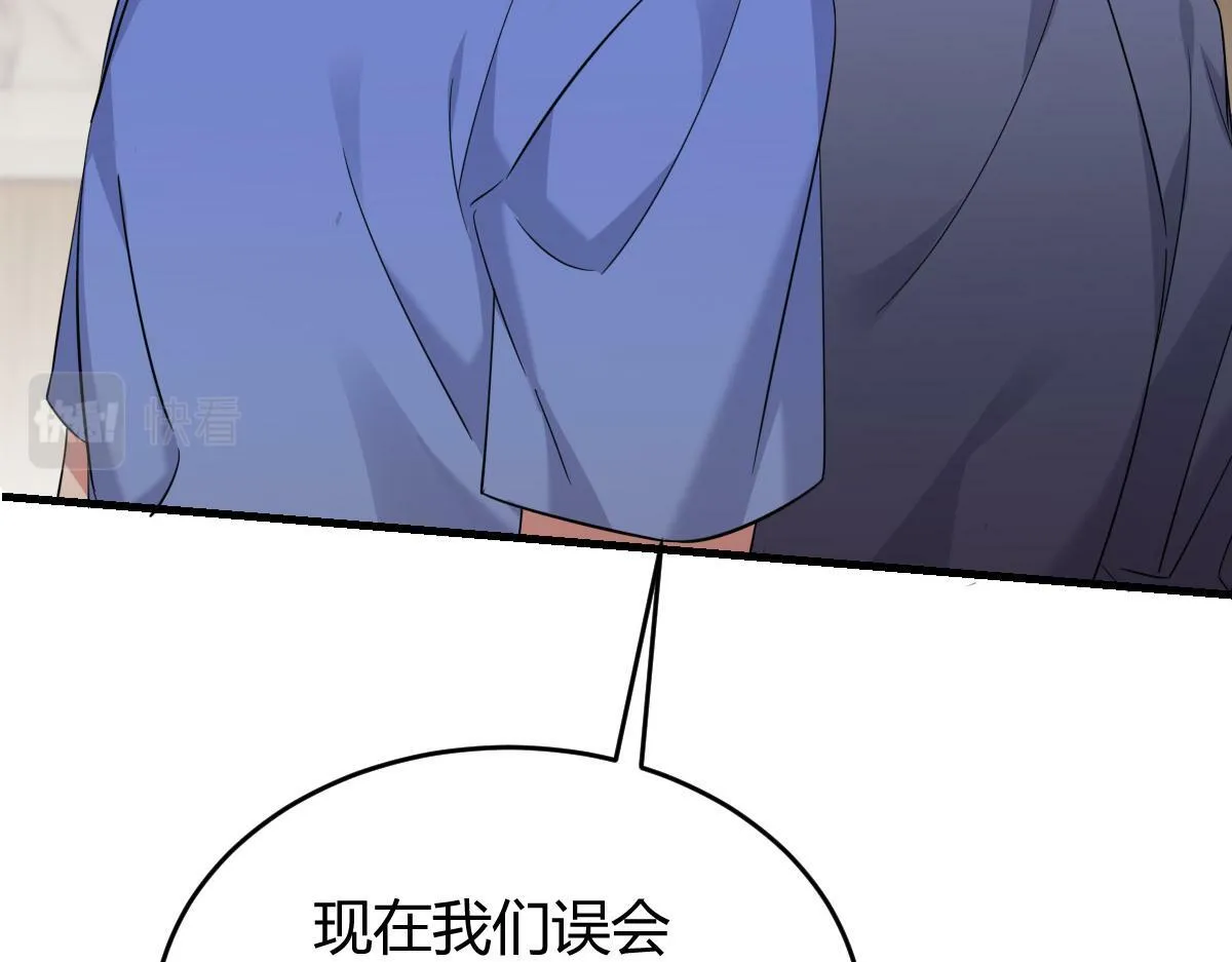 我们的证明 第30页