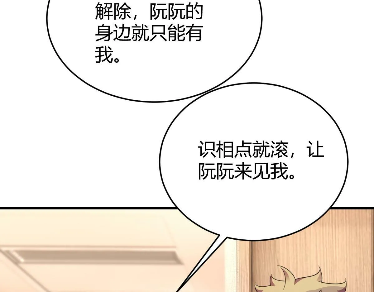 我们的证明 第31页