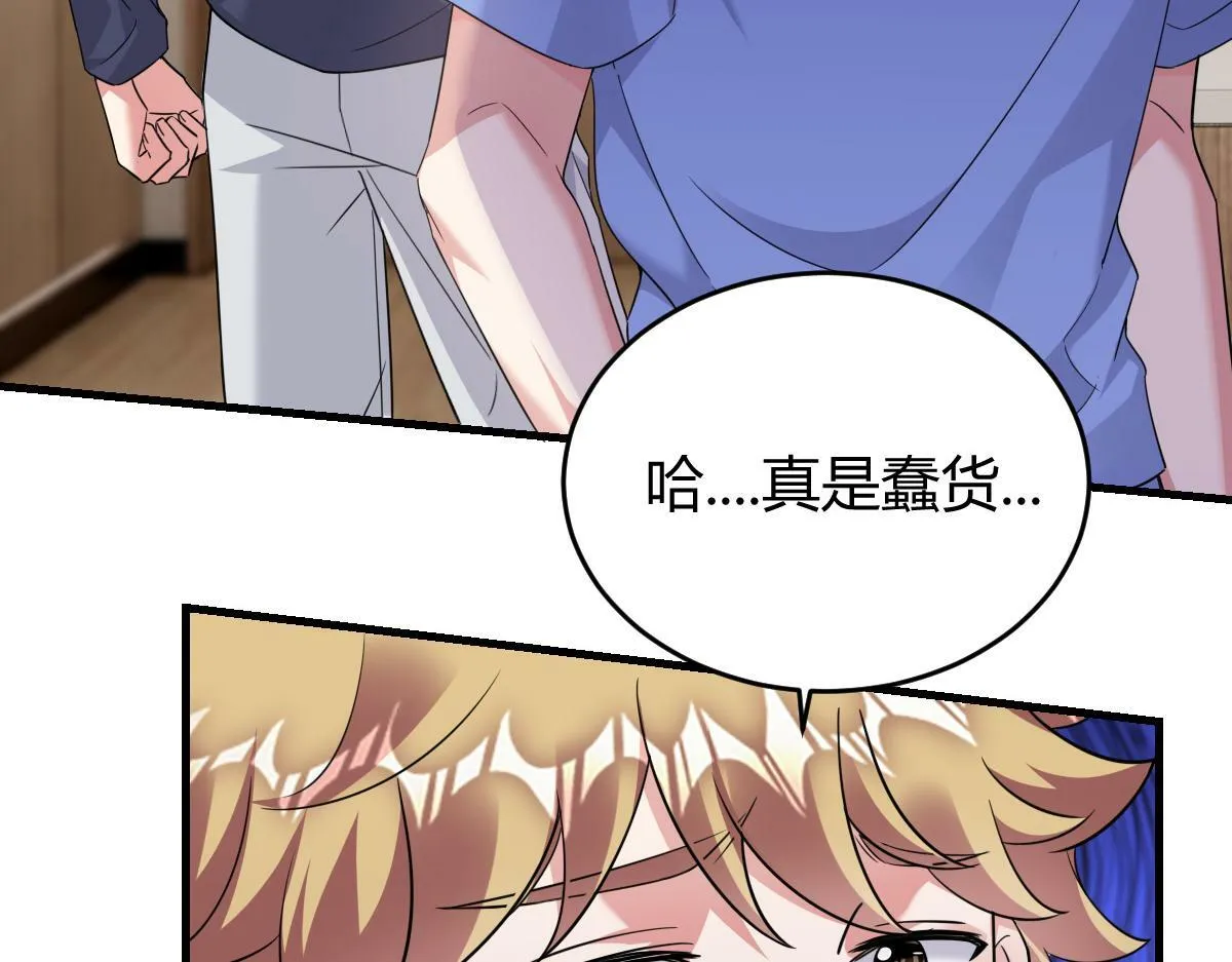 我们的证明 第33页