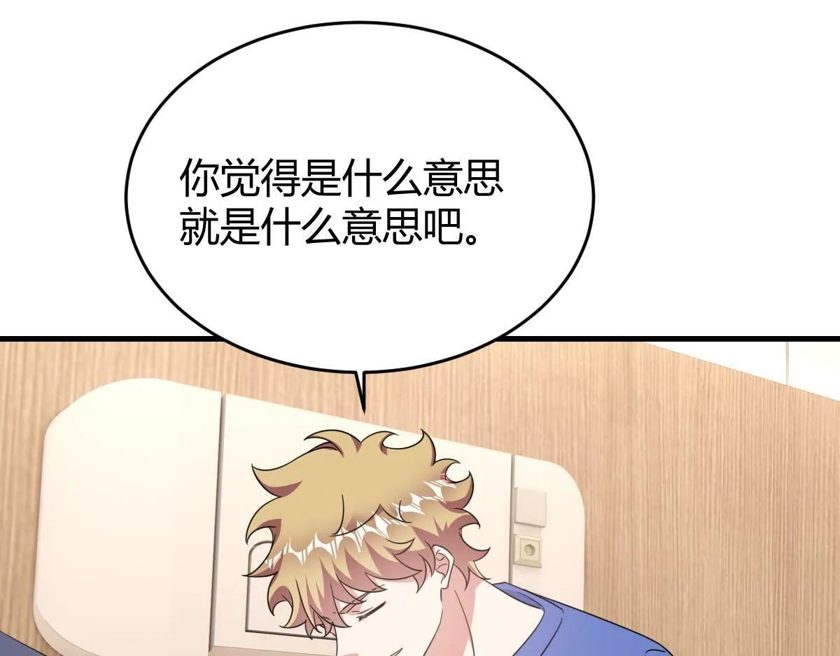 我们的证明 第37页