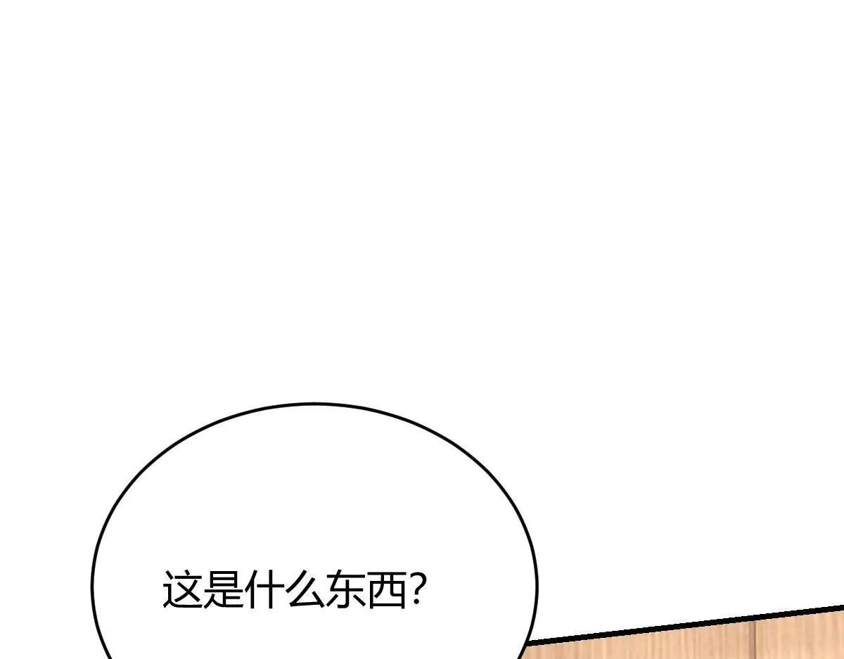 我们的证明 第41页