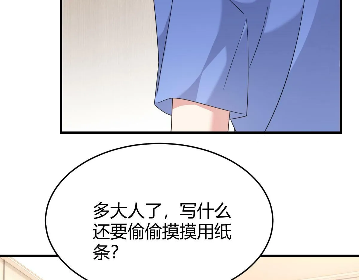 我们的证明 第45页