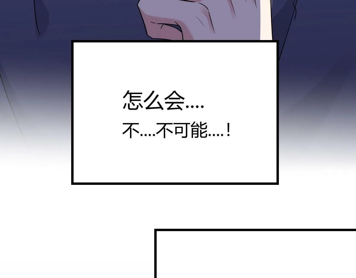 我们的证明 第54页