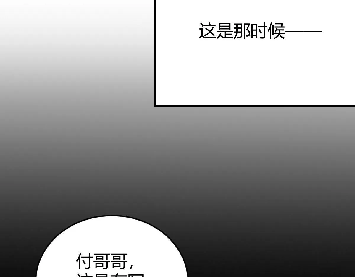 我们的证明 第55页