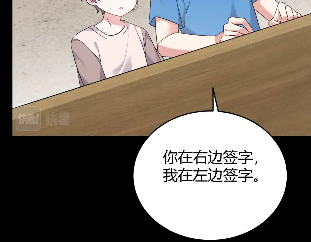 我们的证明 第57页