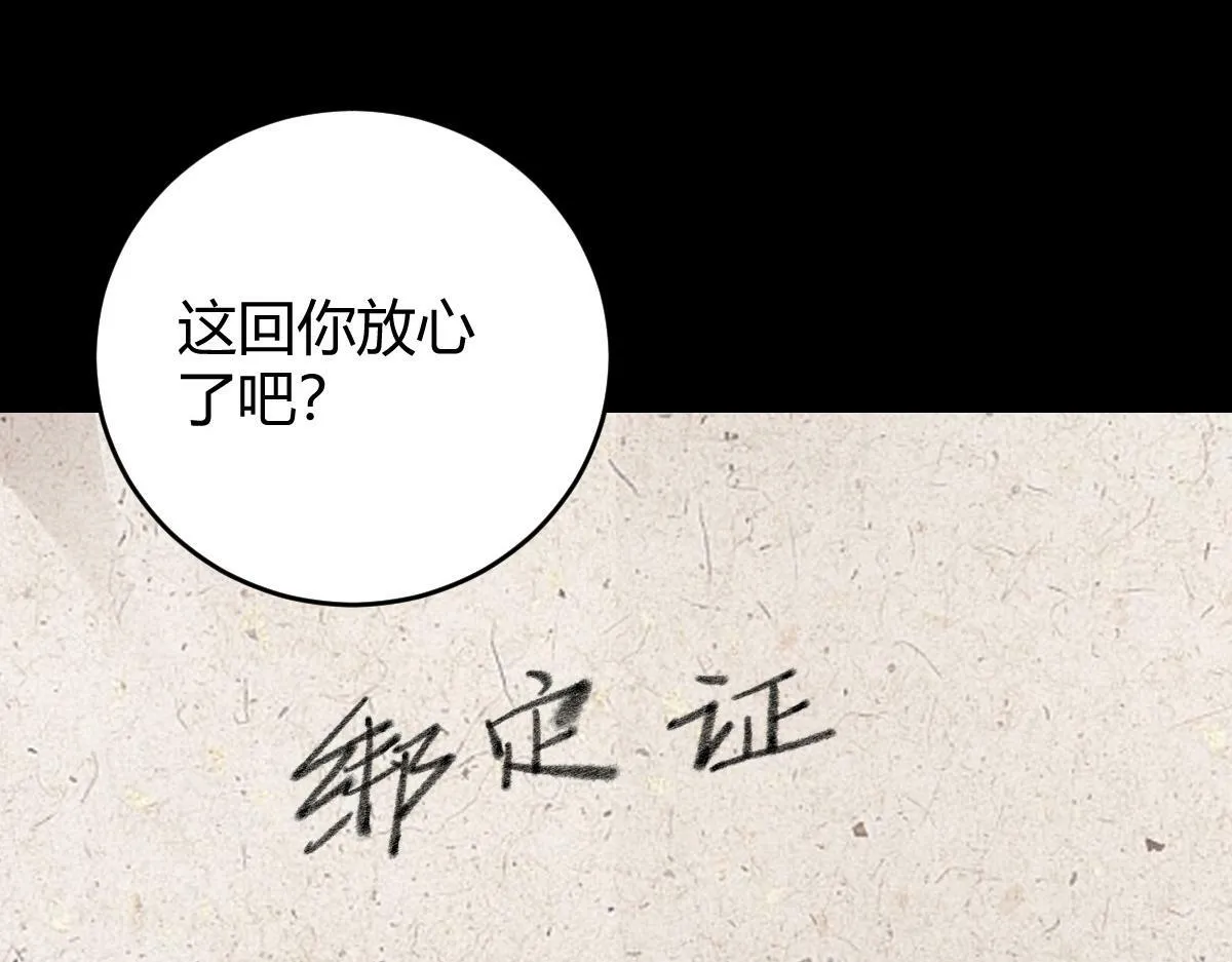 我们的证明 第58页
