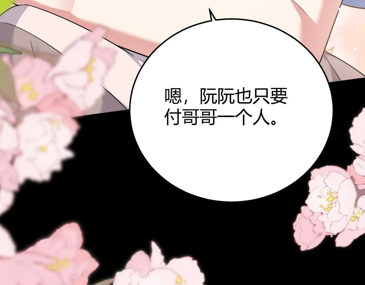 我们的证明 第64页
